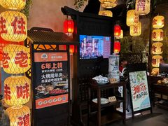 -南京大牌档(中关村领展广场店)