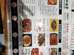 -苗姑酒堂(仁义社区店)
