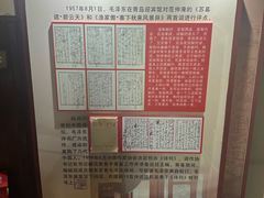 -青岛德国总督楼旧址博物馆