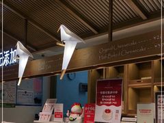 -西村叔叔的店·面包·甜品·蛋糕(崂山丽达店)