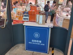 -巴黎贝甜(五道口店)