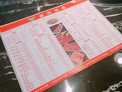 菜单-古乐牛香·鲜牛肉牛杂火锅(解放东路店)
