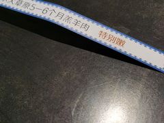 -很久以前羊肉串(中山公园店)
