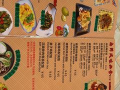 -热浪岛马来餐厅
