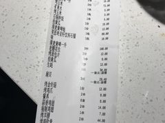 账单-AK47烤羊腿串吧(柳浪家园店)