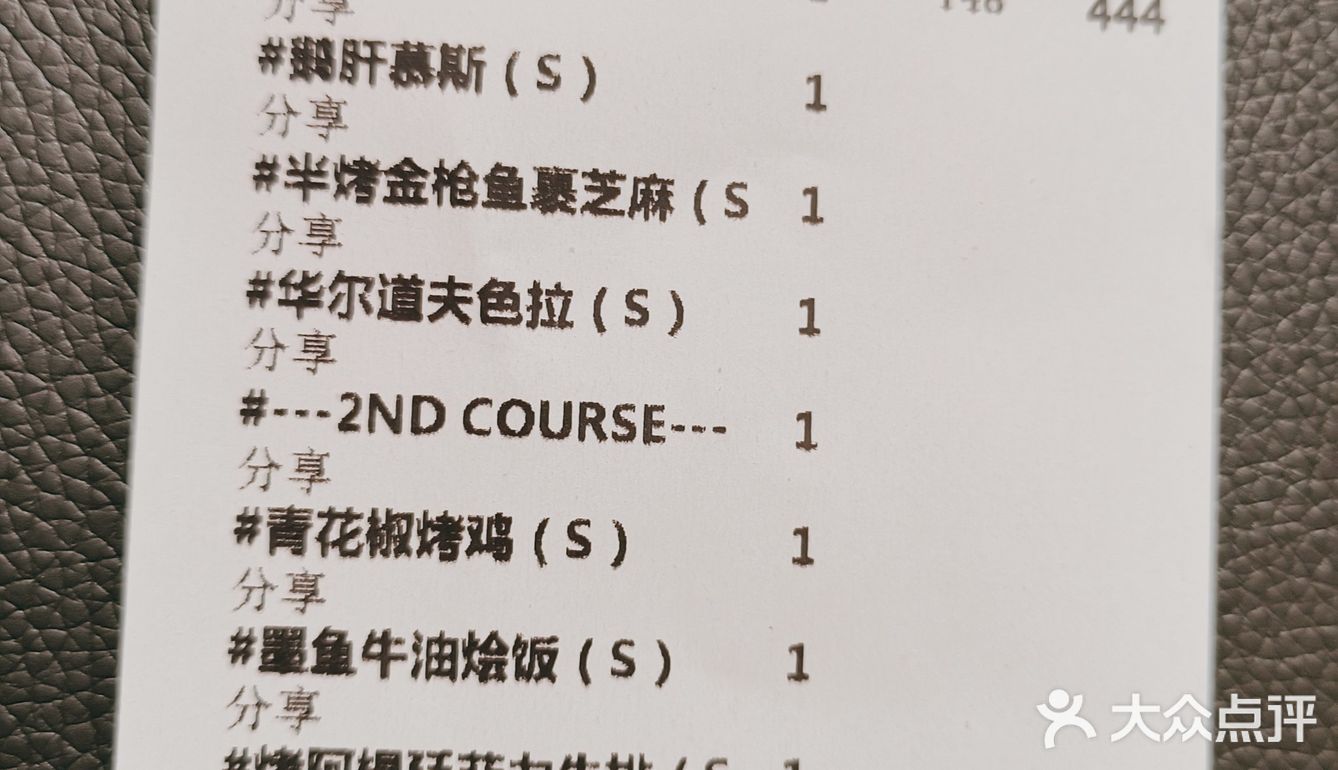 藏在中信泰富B1的精致法餐