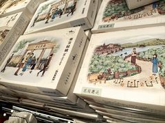 -好一朵茉莉花(老门东店)