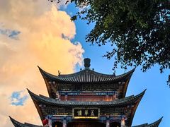 -大理古城