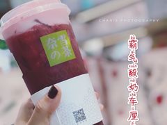 霸气酸奶车厘子-奈雪的茶(石厦时代广场店)