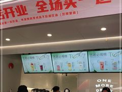 -古茗(番禺万达金街)