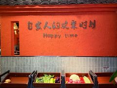 -老客家·客家菜(万达店)