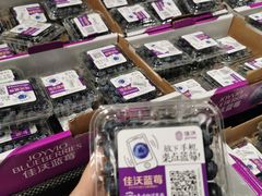 -爱斯即膜永辉超市(西美·五洲天地店)