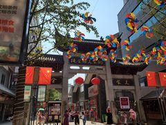 门面-绳金塔美食街(前进路店)