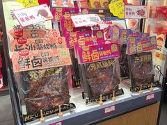 -黑色经典臭豆腐·湖南特产(坡子街特产局店)