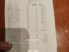 -大鸭梨烤鸭(金色漫香店)