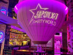 -TOP星派对KTV(珠影星光城店)