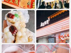 -老门东历史文化街区