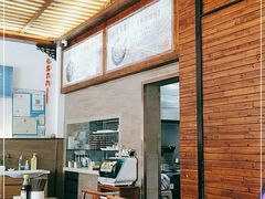 -笑来喜馄饨小笼工坊店(湖滨街店)