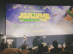 -英皇电影城(英皇集团中心IMAX店)