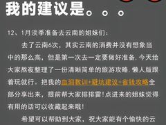 -西双版纳傣族园