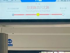 -古徽州馄饨店(宝安路店)