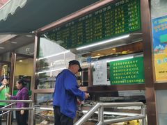 门面-老回回饺子馆(海洋馆店)