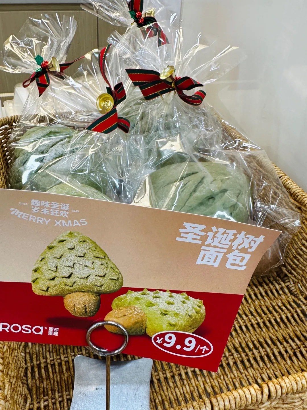 罗莎蛋糕🍰圣诞新品🎄