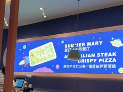 -夏日玛莉西餐厅(梅溪湖步步高店)