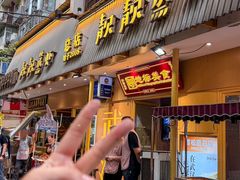 -靓靓蒸虾·头牌蒸虾(雪松路总店)