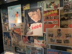 -上海电影博物馆