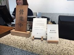 -桃园眷村(万象天地店)