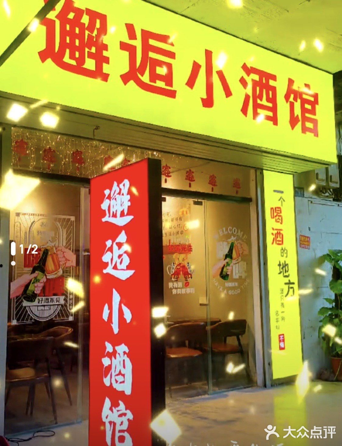 终于等到你！痛风、三高人群如今可以畅饮啤酒了