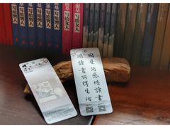 -武汉境自在書店