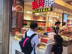 -泰康食品(南京东路店)