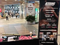 -金虹桥商场