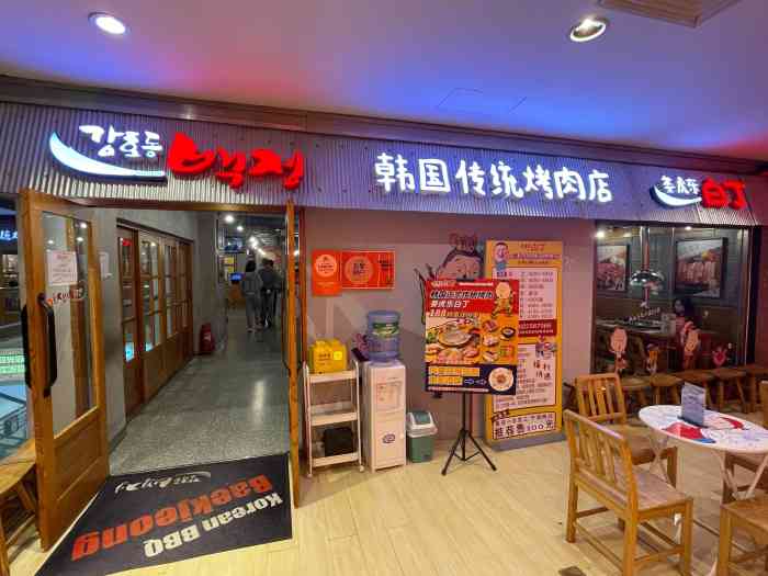 姜虎东白丁韩国烤肉(米莱欧百货店)-"大病初愈,古人云"烤肉治病",赶紧
