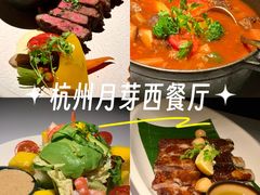 -月芽·自由餐厅·西溪湿地餐厅