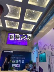 -南京康美美容医院·旗舰店