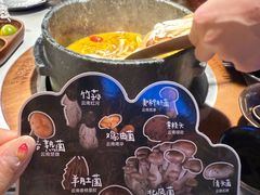 -芸山季·云南山珍菌火锅(人民广场来福士店)