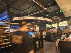 -烤匠麻辣烤鱼(万象城店)