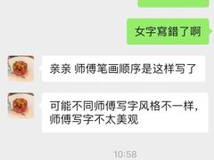 -莎琳娜食品有限公司·蛋糕店