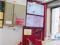 -华辉拉肠(金沙洲店)
