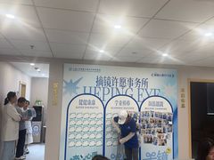 -上海大学附属上海和平眼科医院