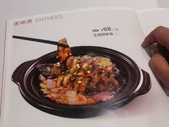 -眉州东坡(国贸店)