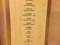 -青岛香根温泉酒店
