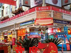 -南市食品街