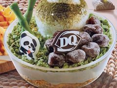 茉莉花茶拌拌碗-DQ·蛋糕·冰淇淋(科华王府井店)