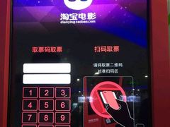 -天幕新彩云国际影城(激光巨幕店)