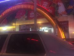 -茂业铁西奥莱店