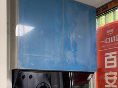 -佰丽爱家全屋定制(汶水店)